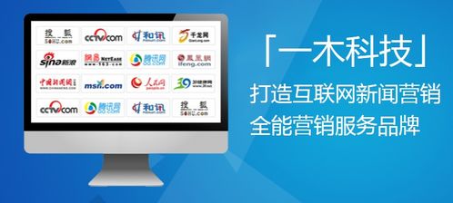一木科技 深耕環保品牌營銷，三項創新推廣方案引領綠色未來