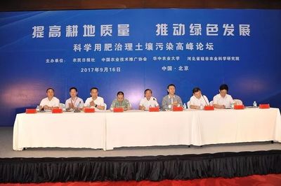 治理耕地土壤污染，恢復大地生命之春——環保技術推廣服務的使命與實踐